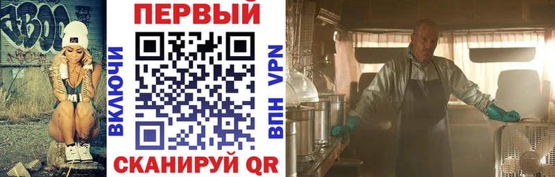 OMG как зайти  Бирюсинск  Амфетамин Premium  где продают  
