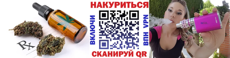 Еда ТГК конопля  магазин  наркотиков  ссылка на мегу вход  Бирюсинск 