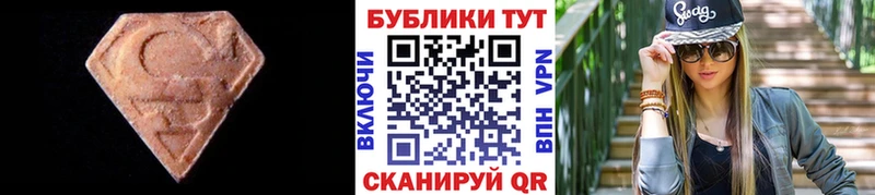 мориарти какой сайт  магазин    Бирюсинск  ЭКСТАЗИ 99% 