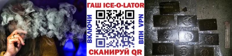 Гашиш VHQ Бирюсинск