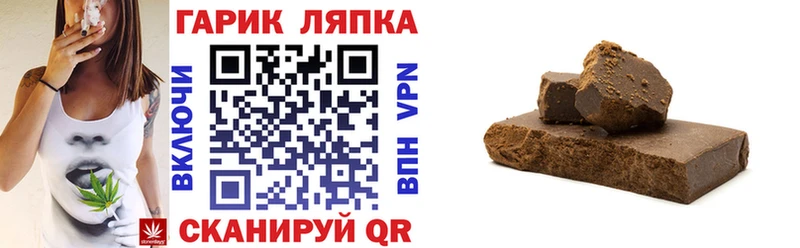 ГАШИШ Cannabis купить закладку Бирюсинск
