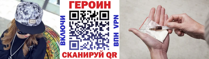 Героин гречка  Бирюсинск 