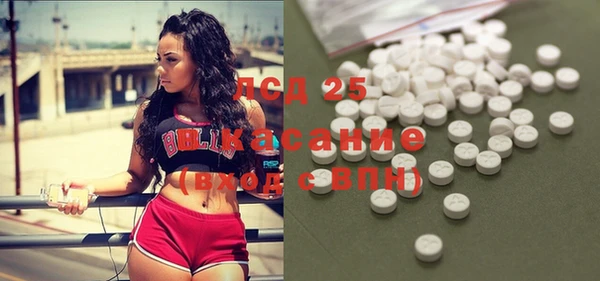мескалин Армянск