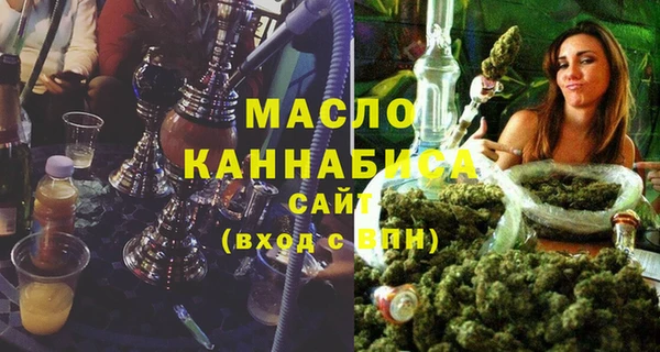 соль курить ск Аркадак