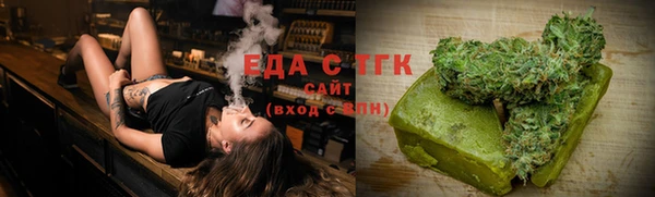 марихуана Арсеньев