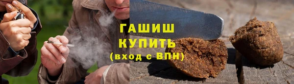 мескалин Армянск