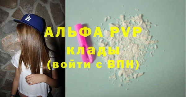 марихуана Арсеньев