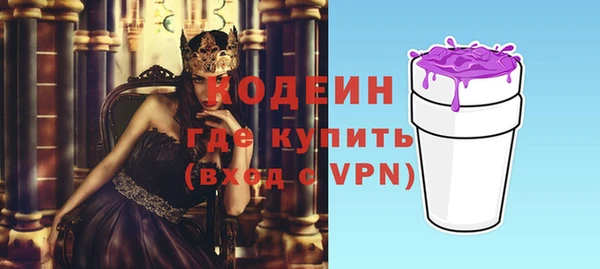 мескалин Армянск