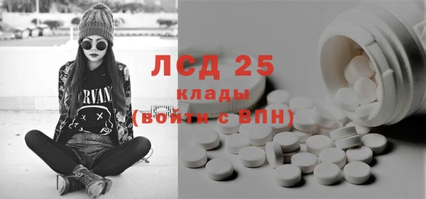 мескалин Армянск