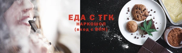 марихуана Арсеньев
