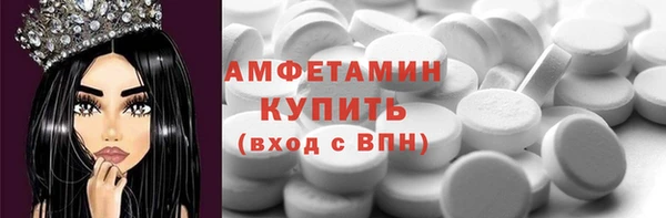 мескалин Армянск