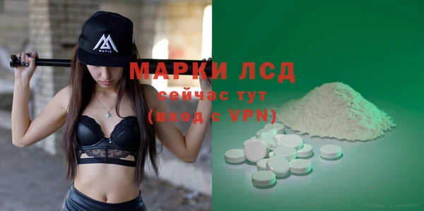 мескалин Армянск