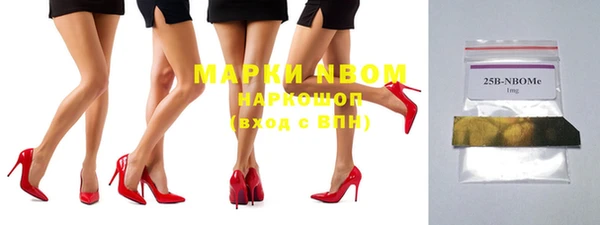 мескалин Армянск