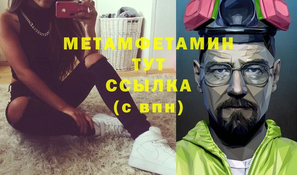 марихуана Арсеньев