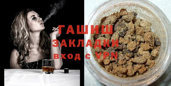 соль курить ск Аркадак