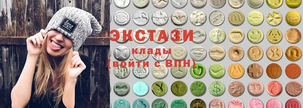 марихуана Арсеньев