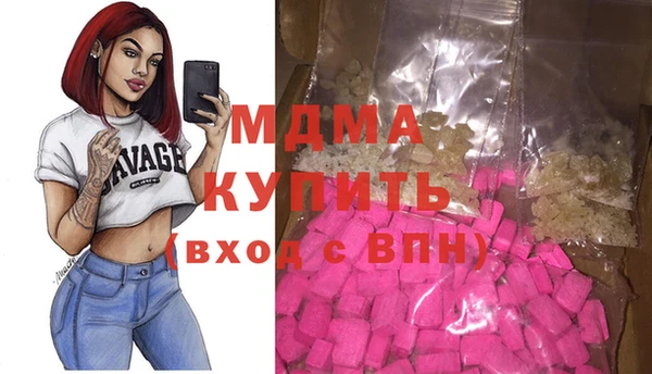 мескалин Армянск