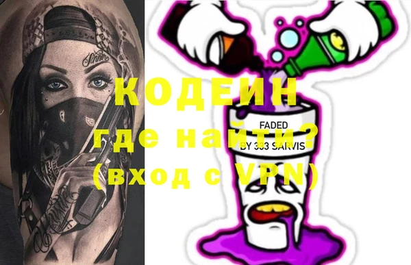 марихуана Арсеньев