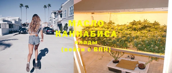 мескалин Армянск