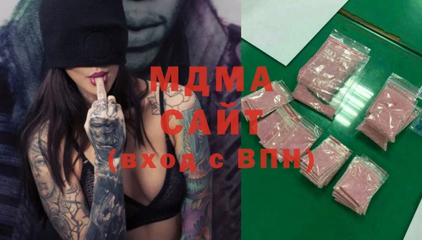 мескалин Армянск