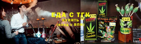 марихуана Арсеньев
