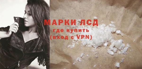 марихуана Арсеньев