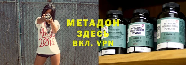 мескалин Армянск