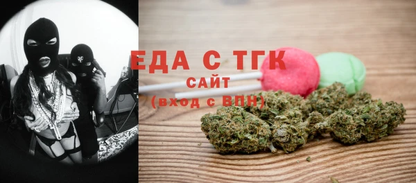 мескалин Армянск