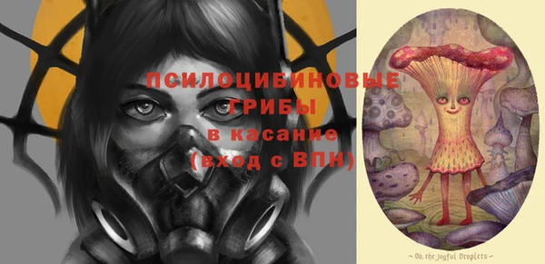 мескалин Армянск