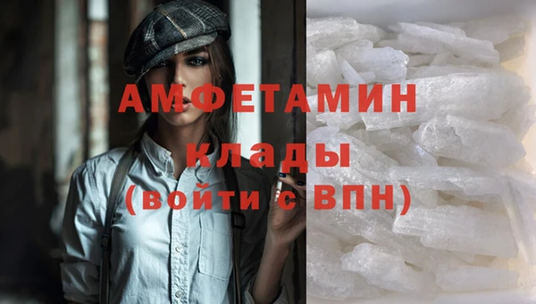 марихуана Арсеньев