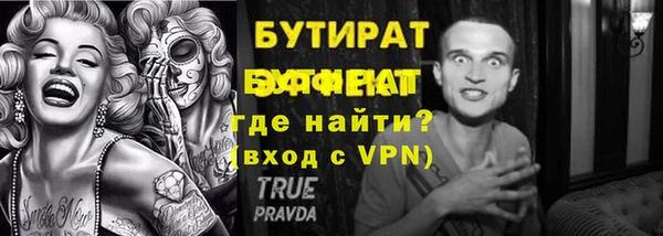 марихуана Арсеньев