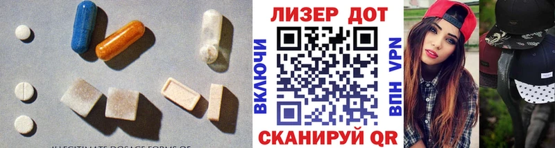 LSD-25 экстази ecstasy  МЕГА ТОР  Бирюсинск  что такое наркотик 