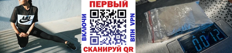 МЕТАМФЕТАМИН витя  blacksprut ссылки  Бирюсинск 