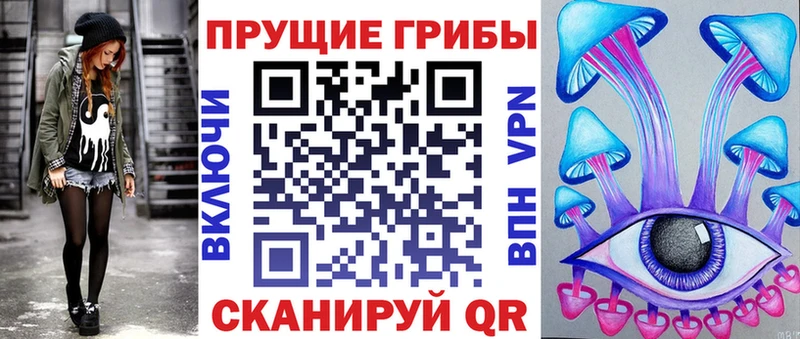 Галлюциногенные грибы ЛСД сколько стоит Бирюсинск