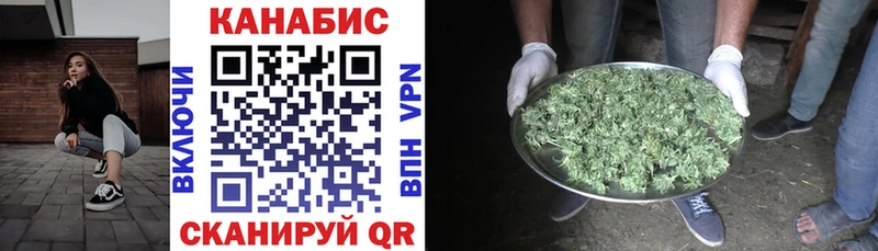 Бошки Шишки White Widow Бирюсинск
